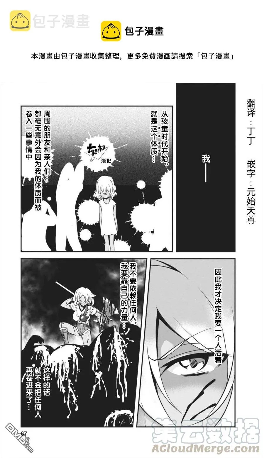 8 8 第1页