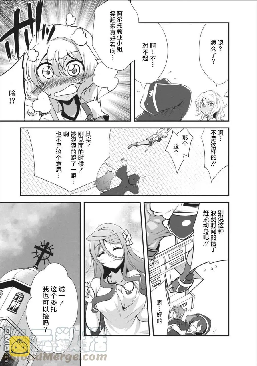 8 8 第9页