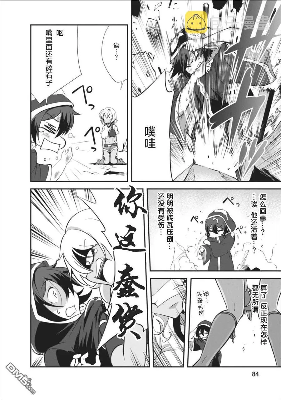 8 8 第18页