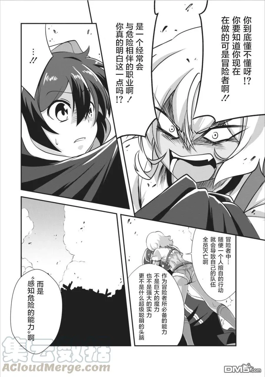 8 8 第19页