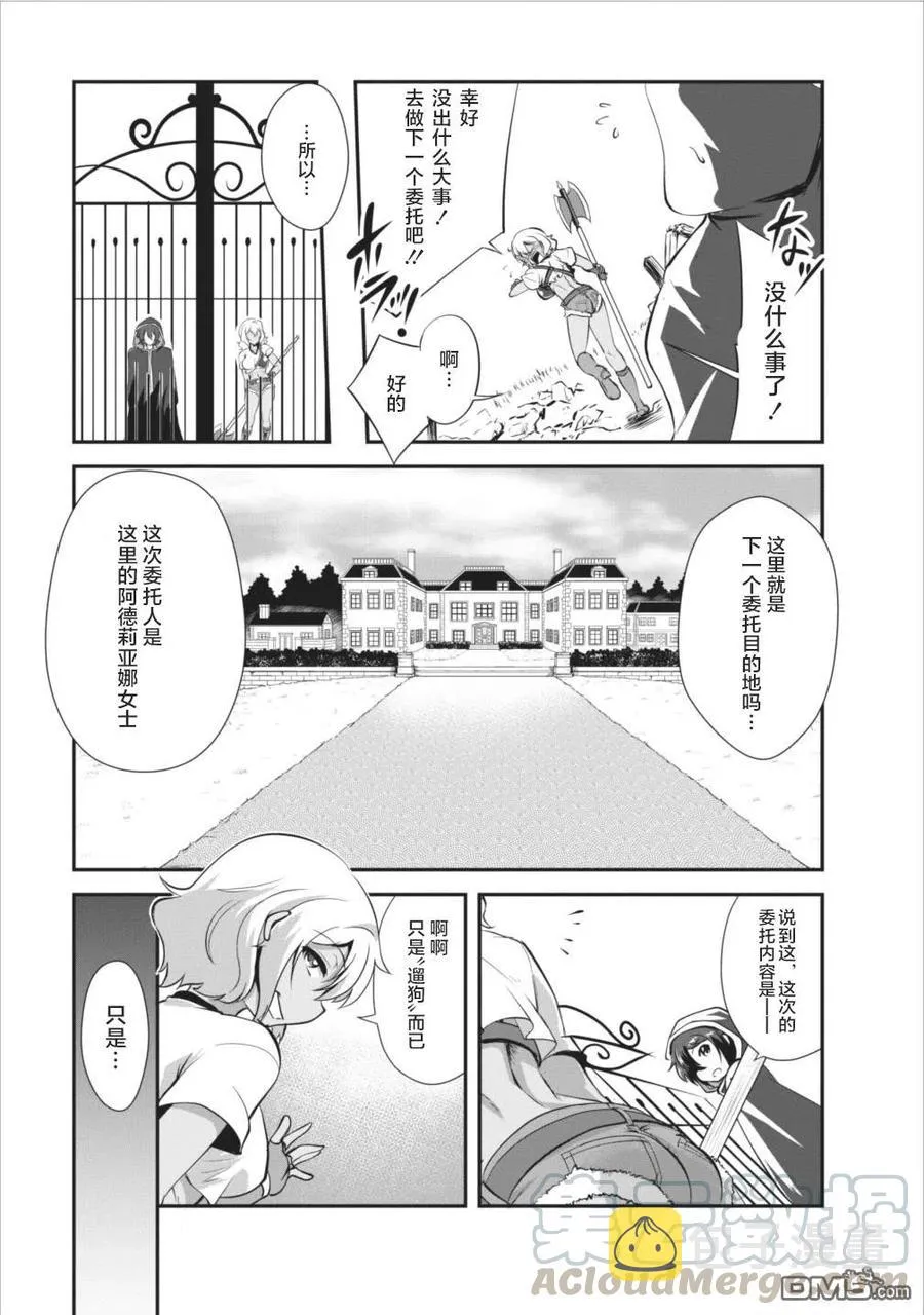 8 8 第21页