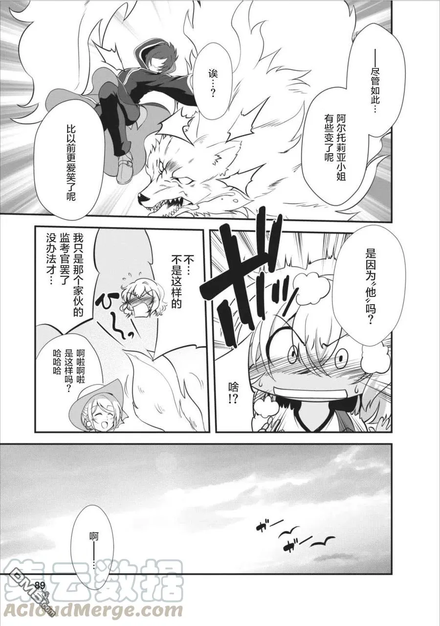 8 8 第23页