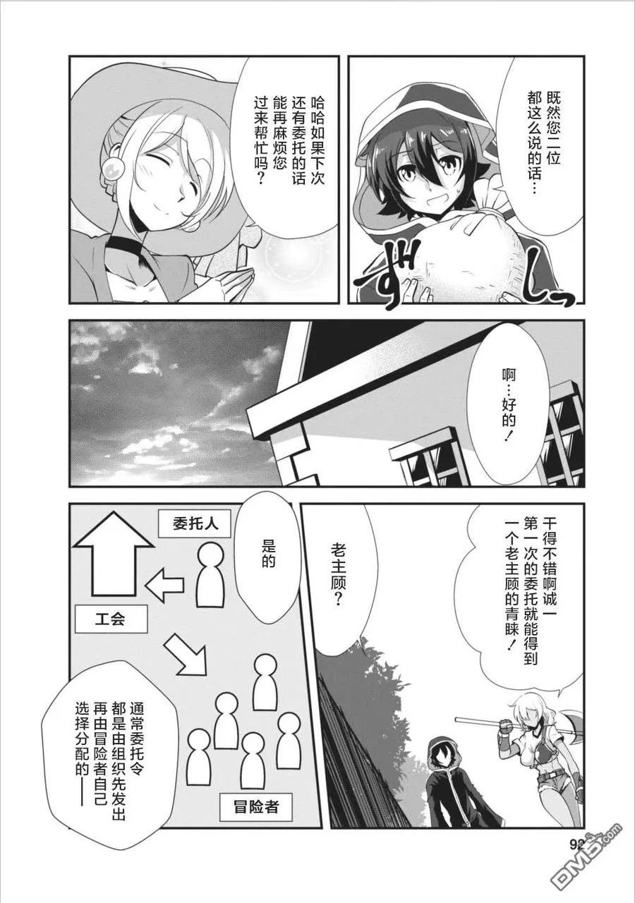 8 8 第26页