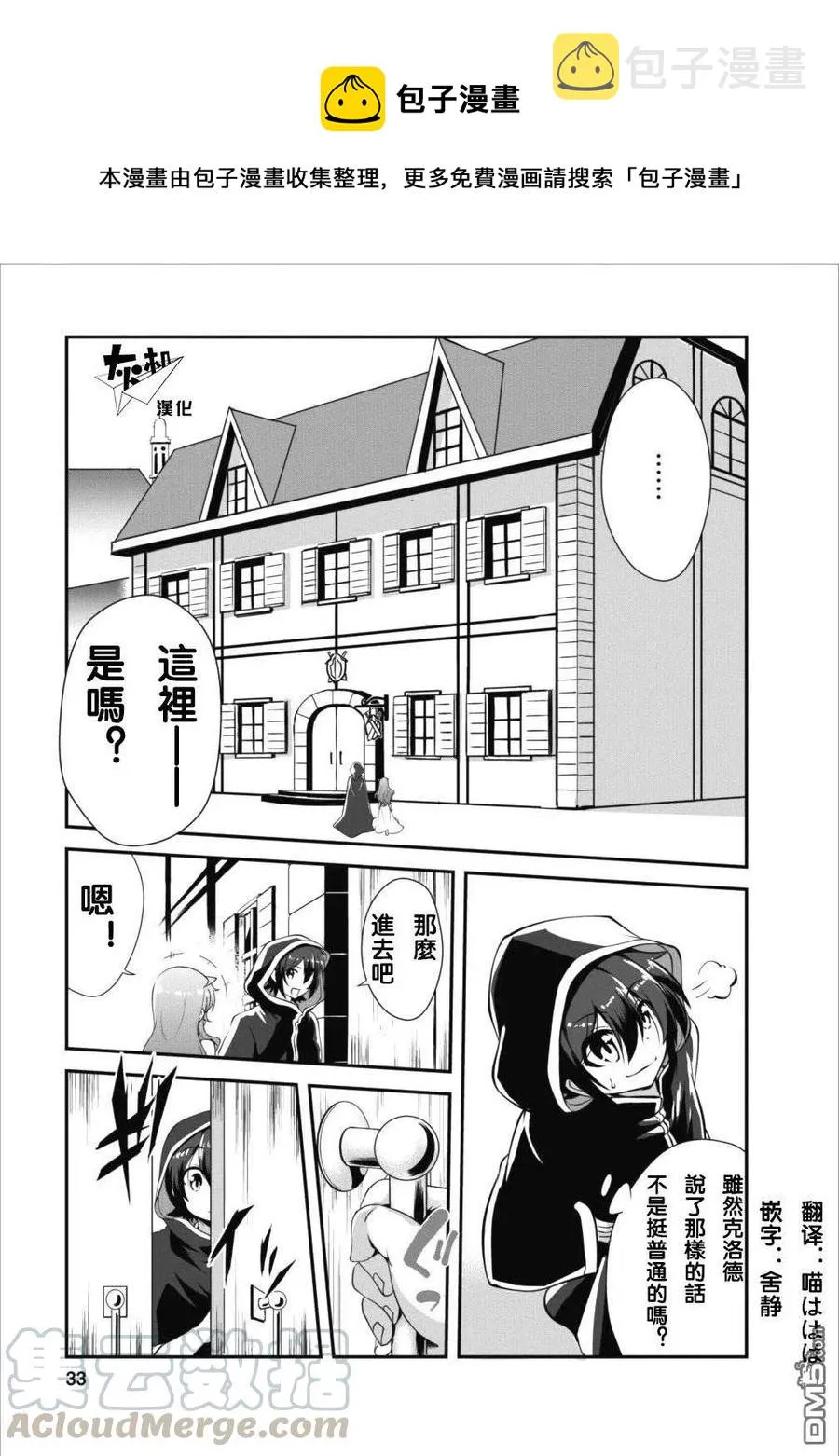 7 7 第1页