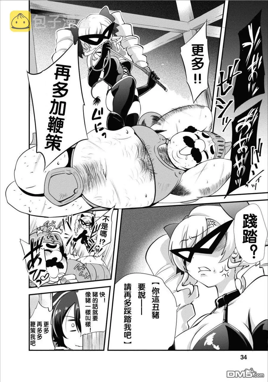 7 7 第2页