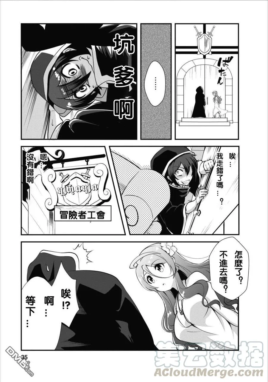 7 7 第3页