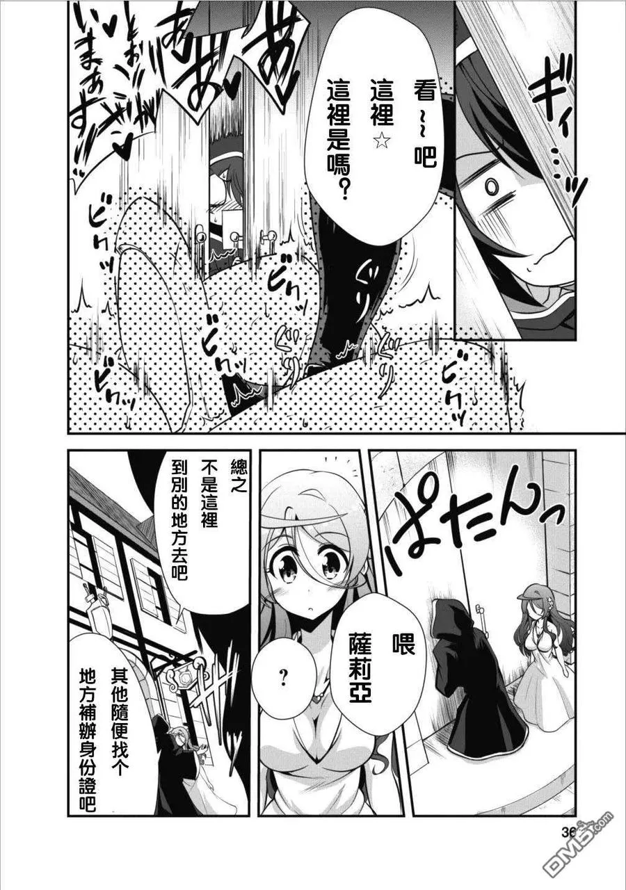 7 7 第4页