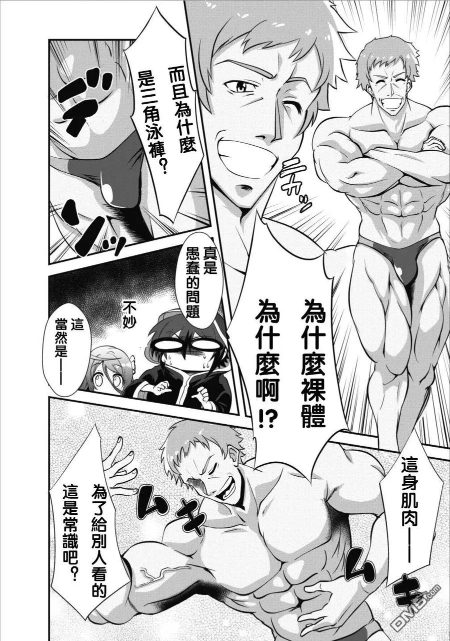 7 7 第6页