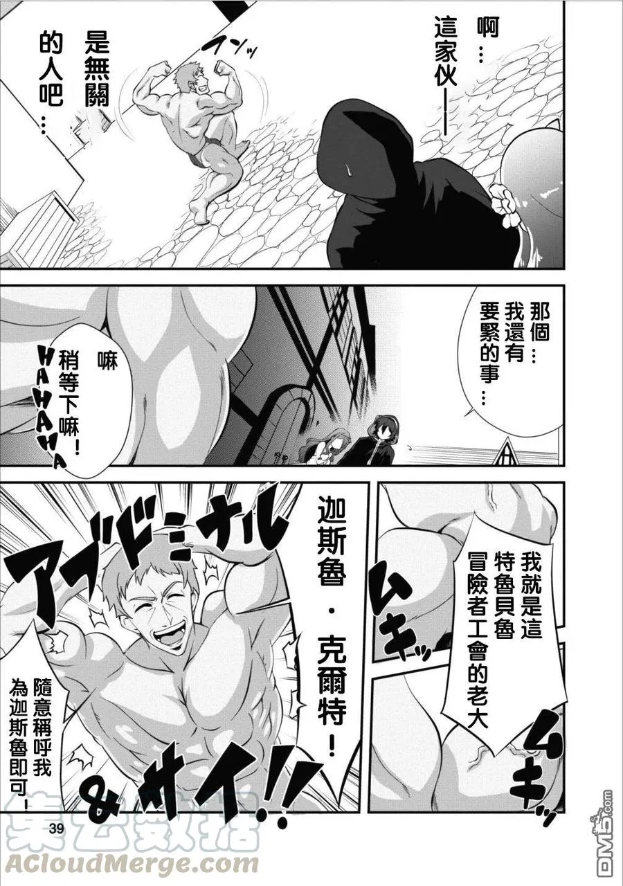 7 7 第7页