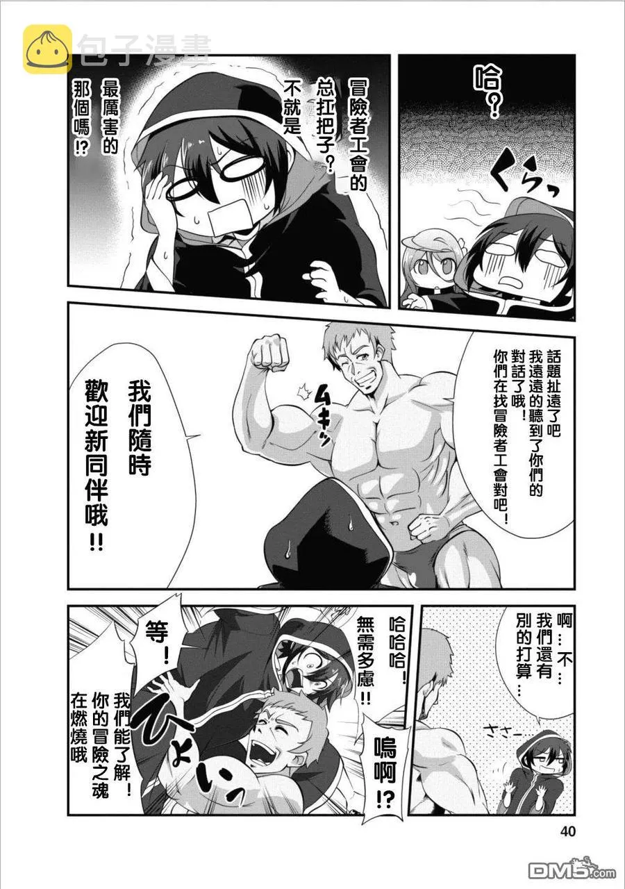 7 7 第8页