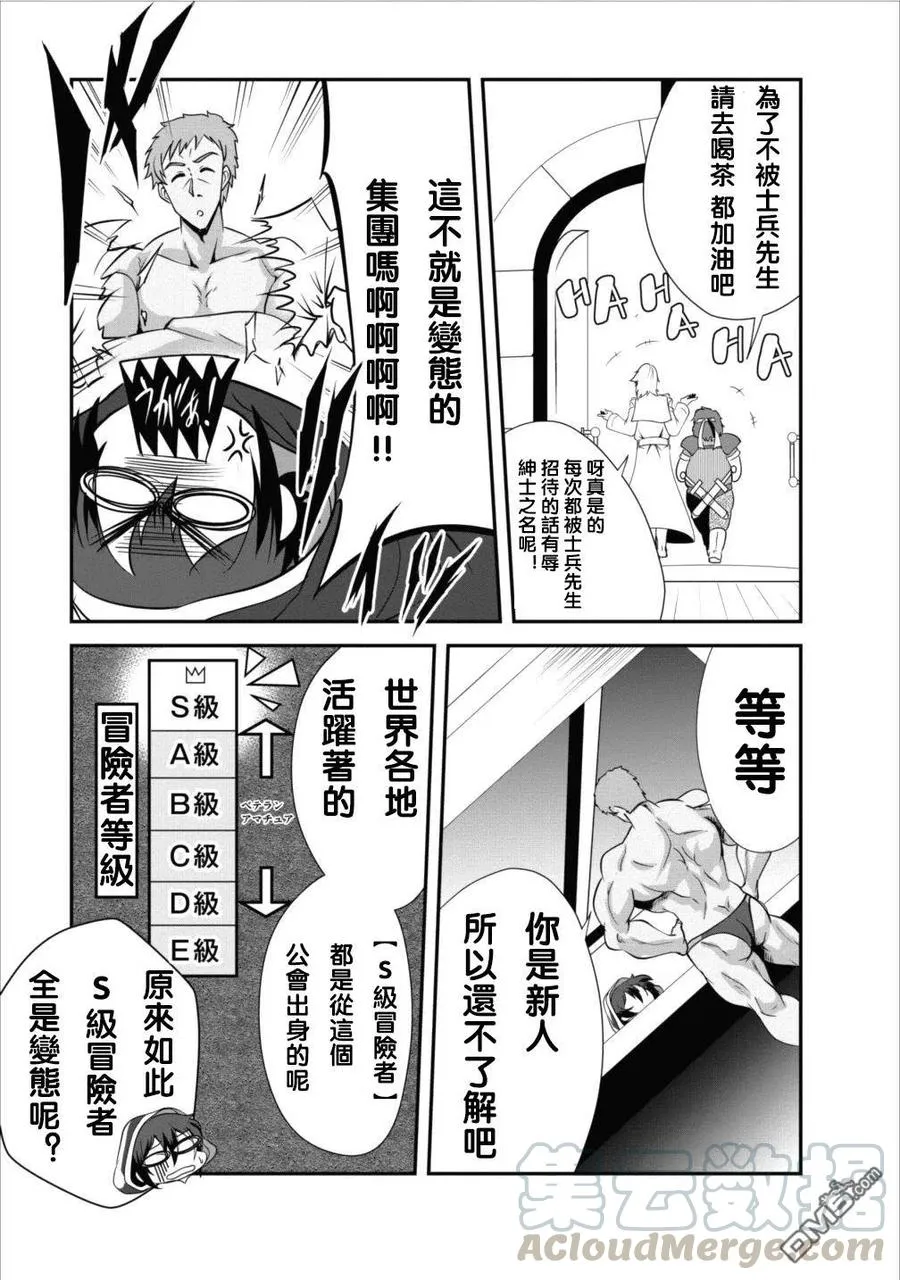 7 7 第11页