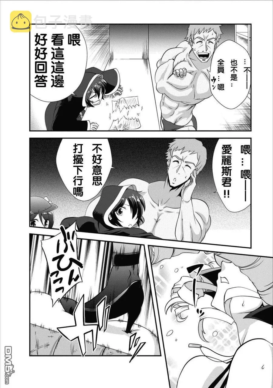 7 7 第12页