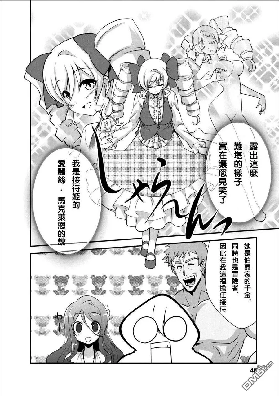 7 7 第14页