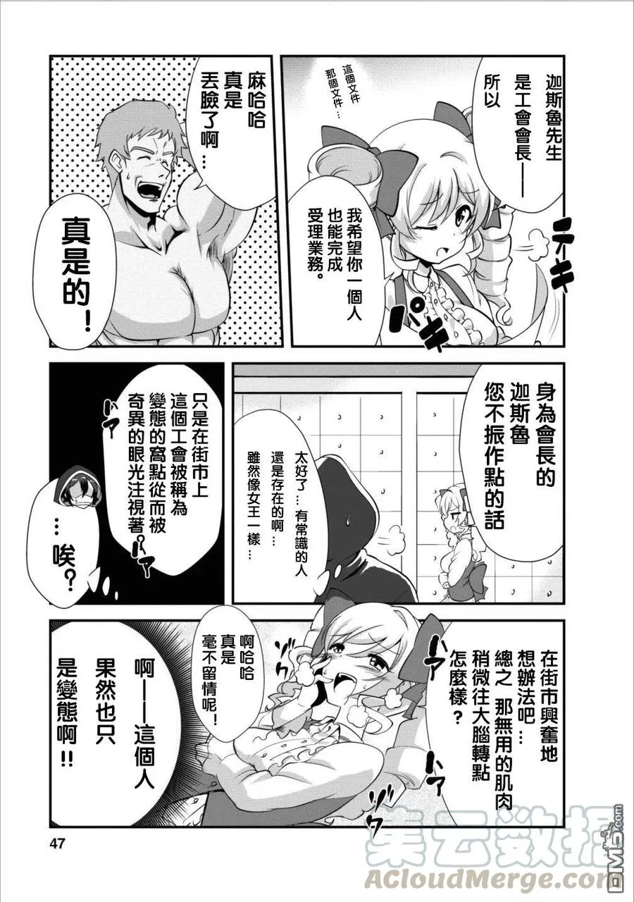 7 7 第15页