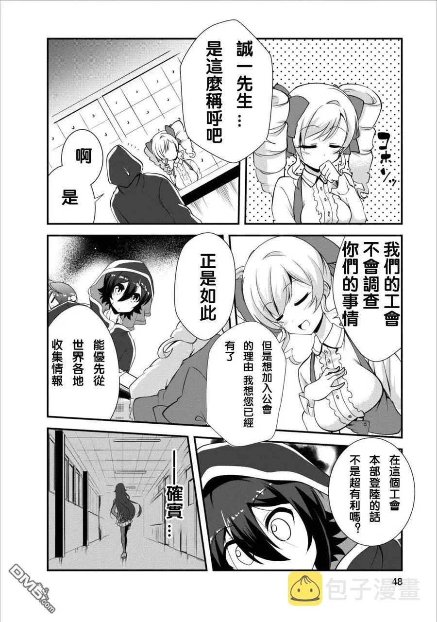 7 7 第16页