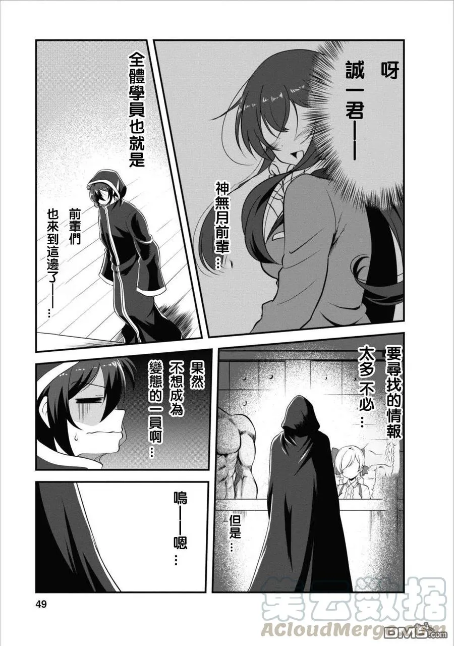 7 7 第17页
