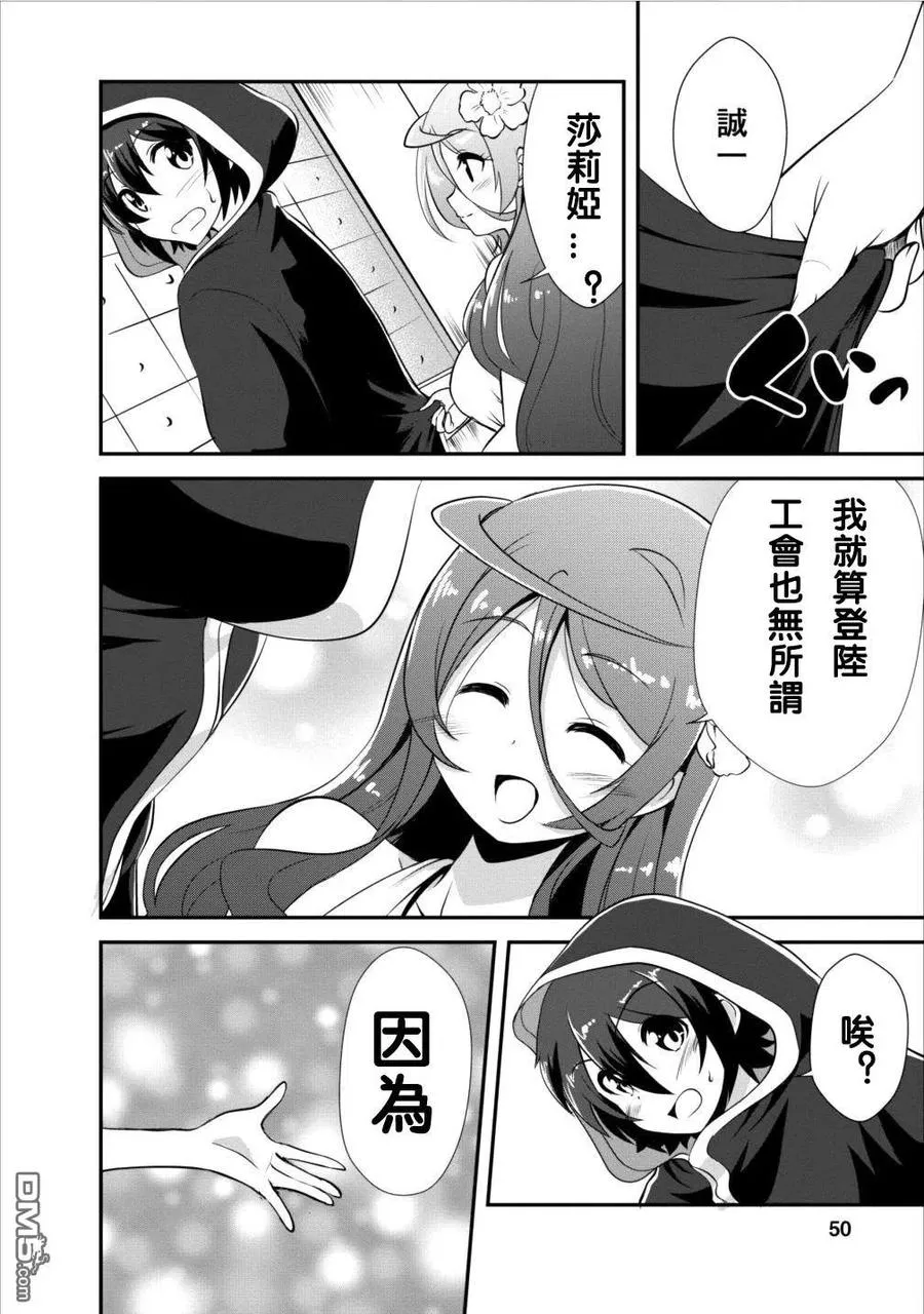 7 7 第18页