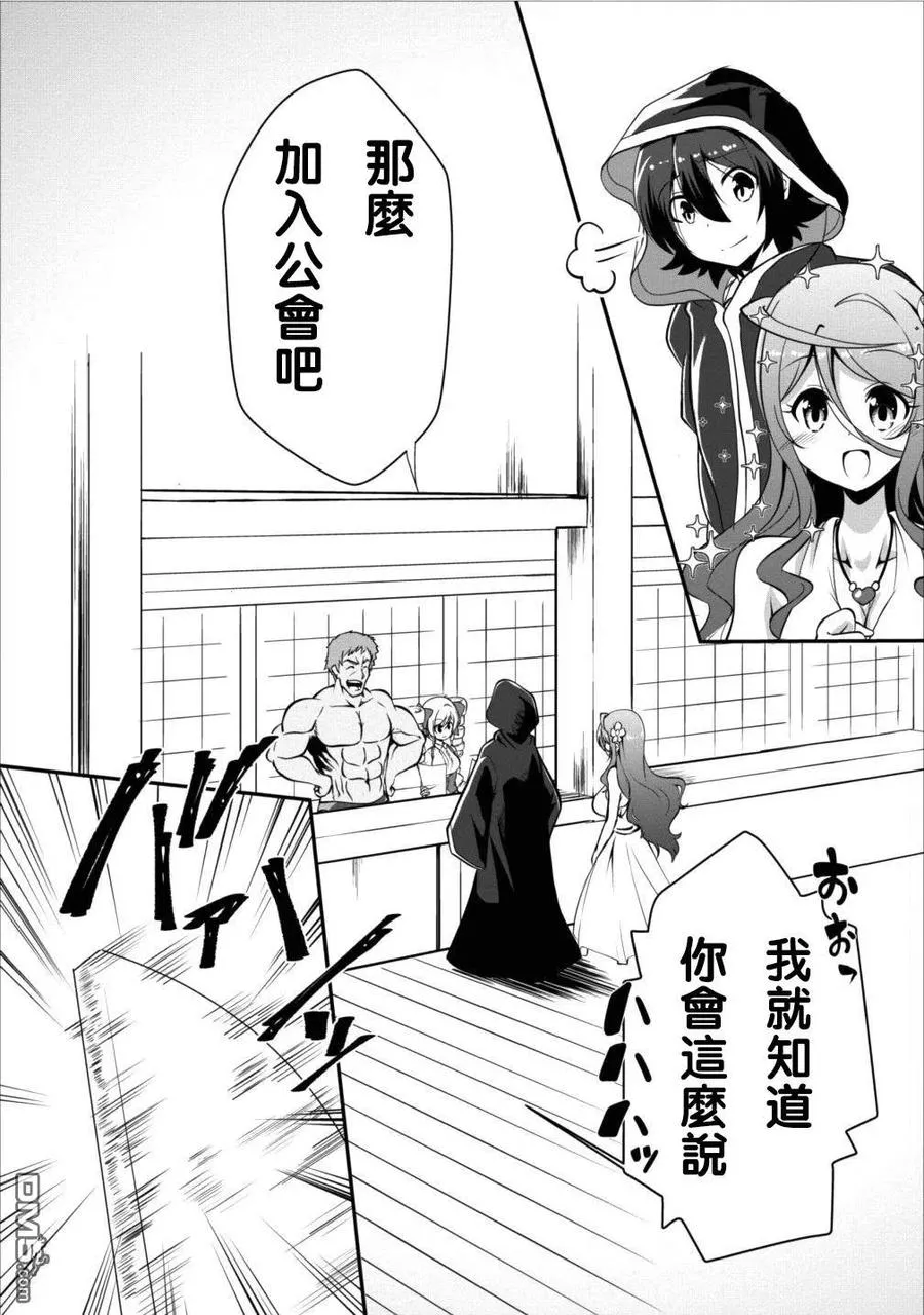 7 7 第20页