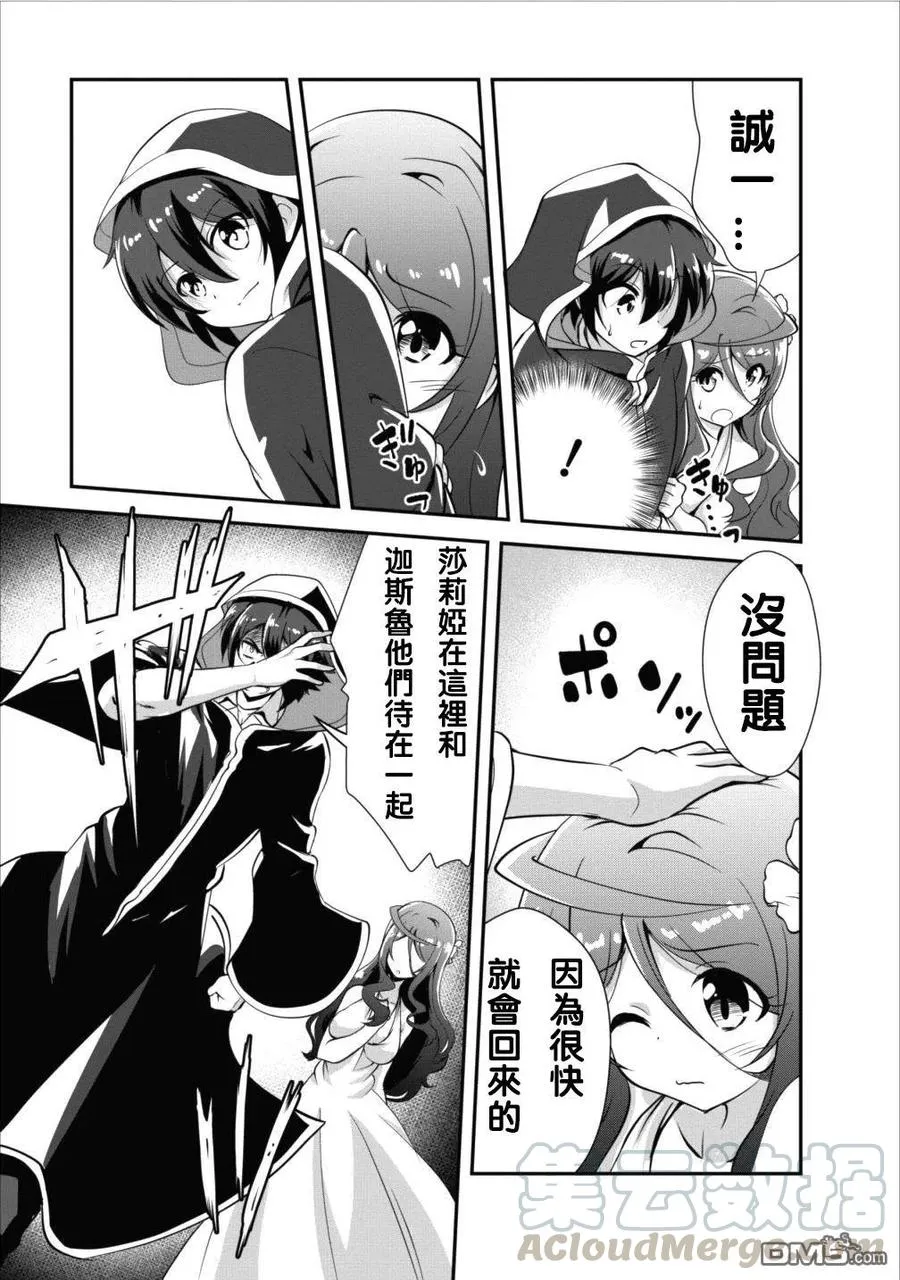 7 7 第23页