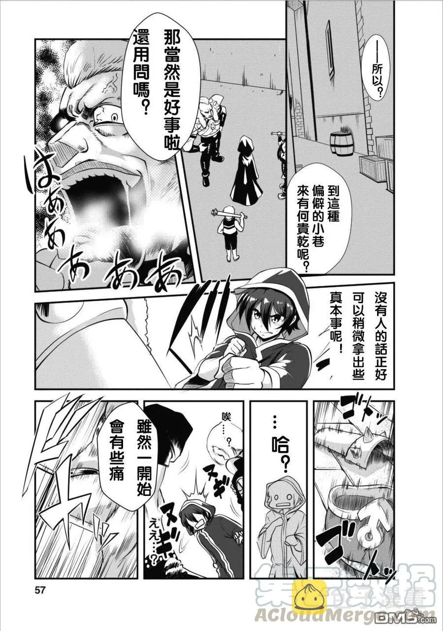 7 7 第25页