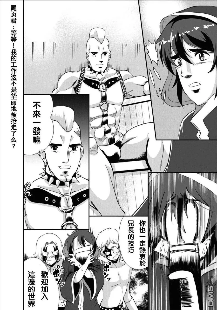 7 7 第26页