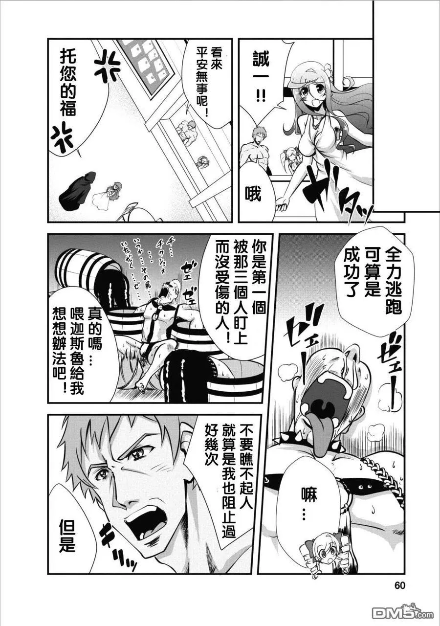 7 7 第28页