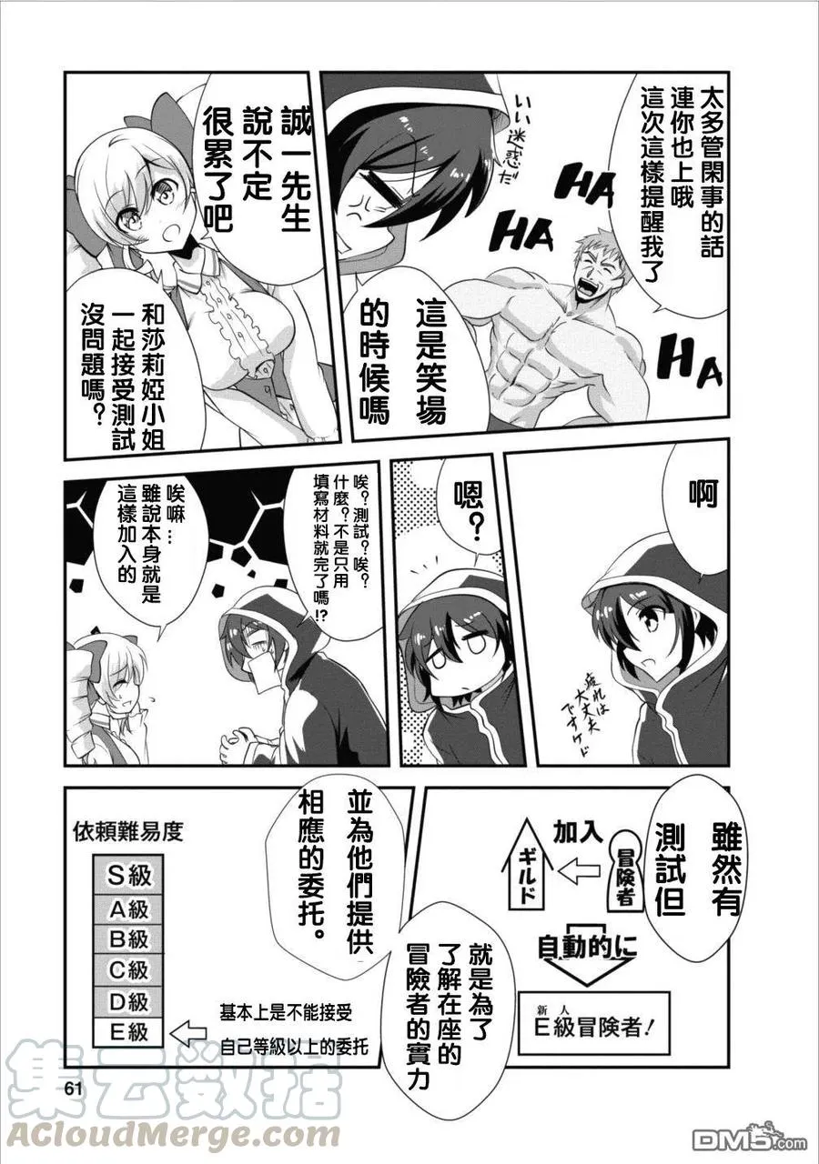 7 7 第29页