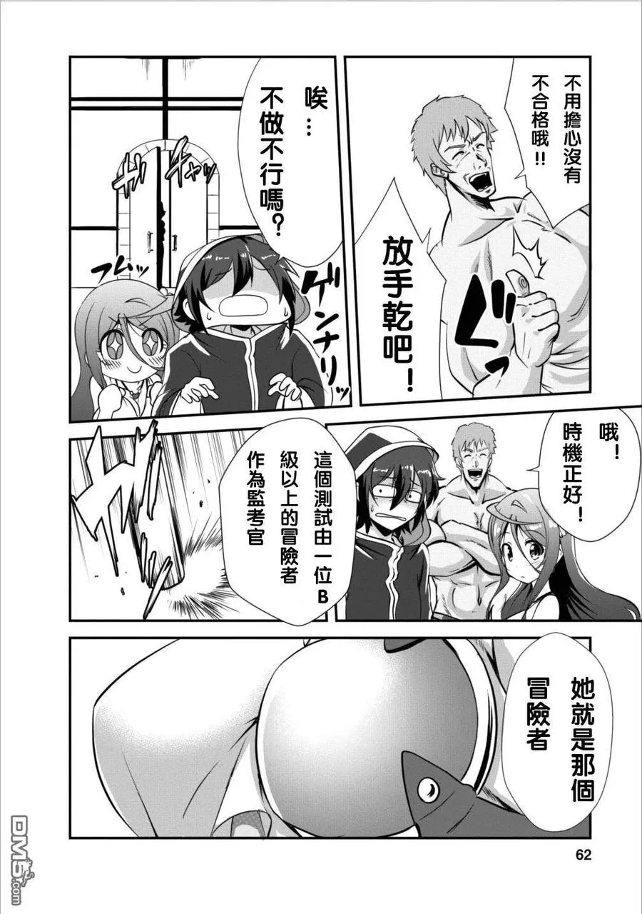 7 7 第30页