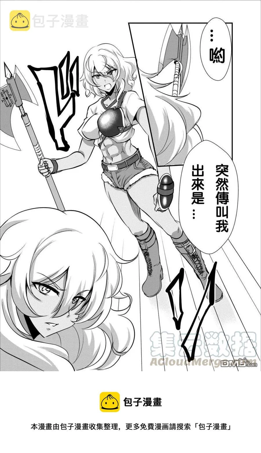 7 7 第31页