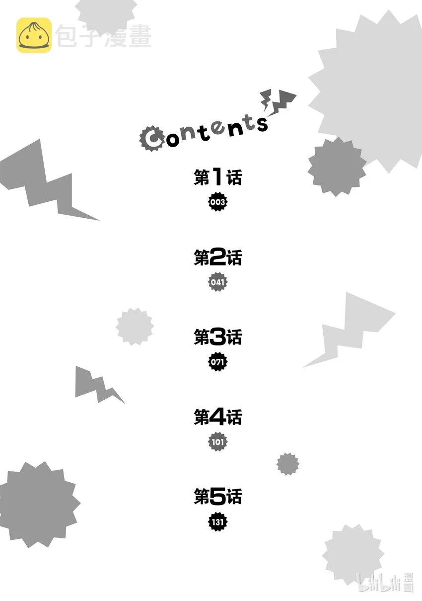 1 1 第3页