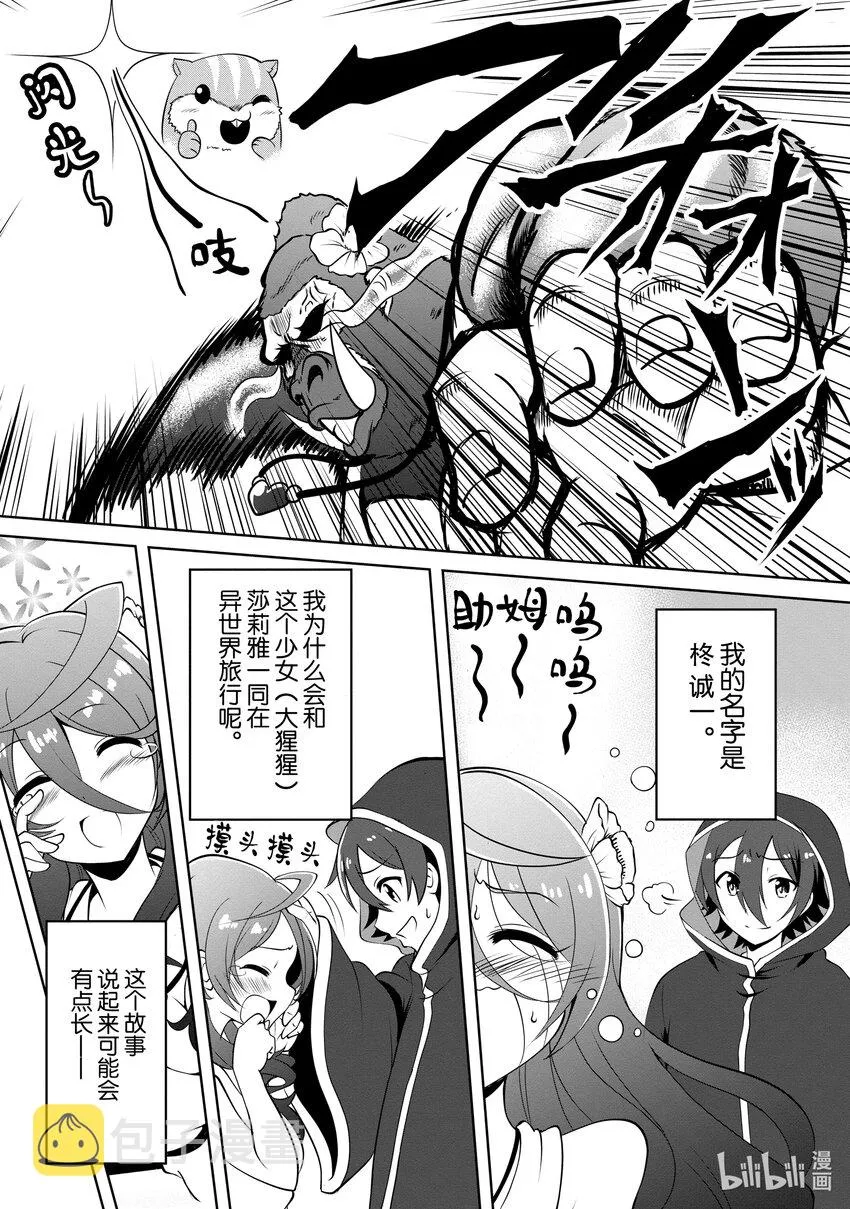 1 1 第6页