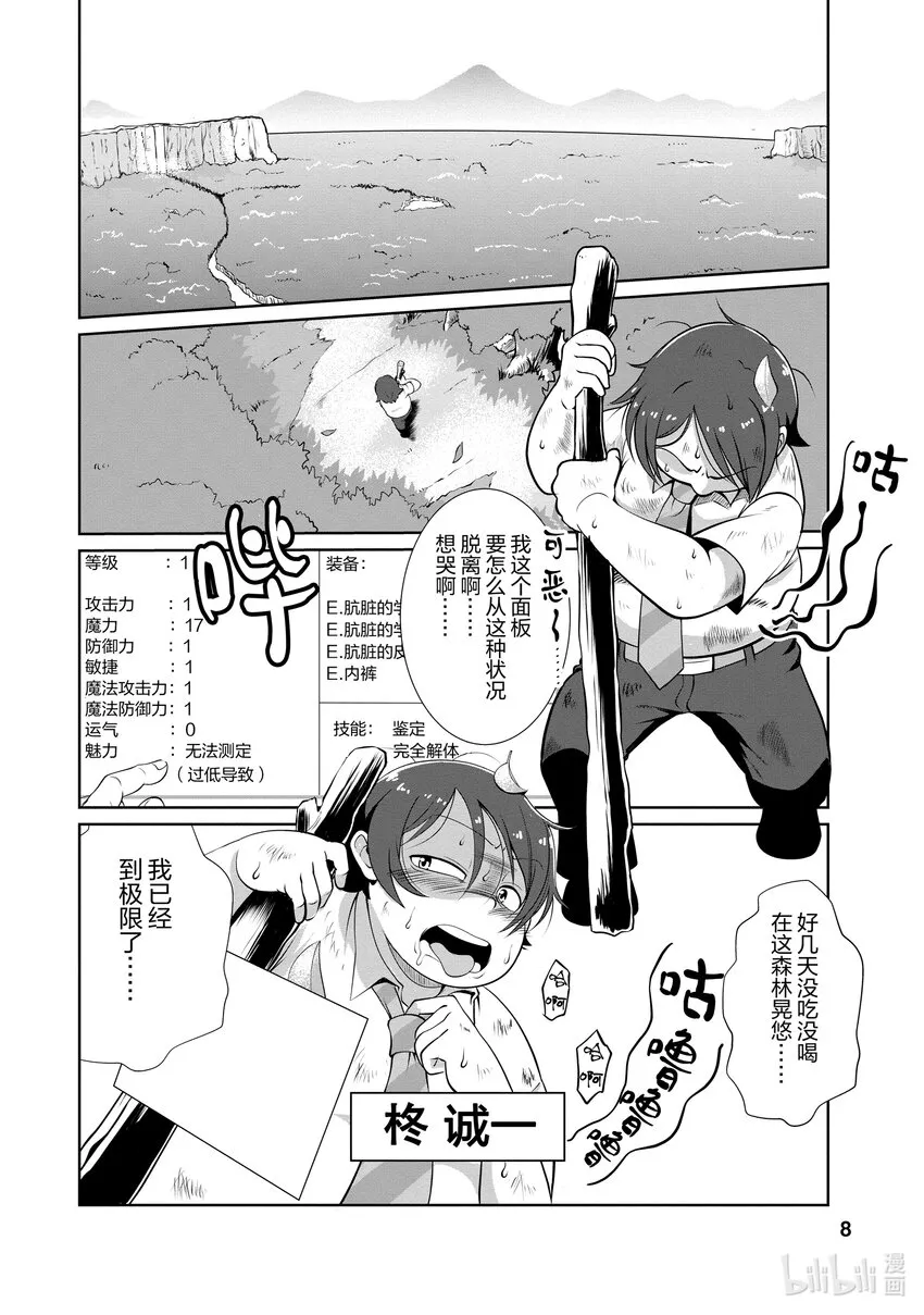 1 1 第9页