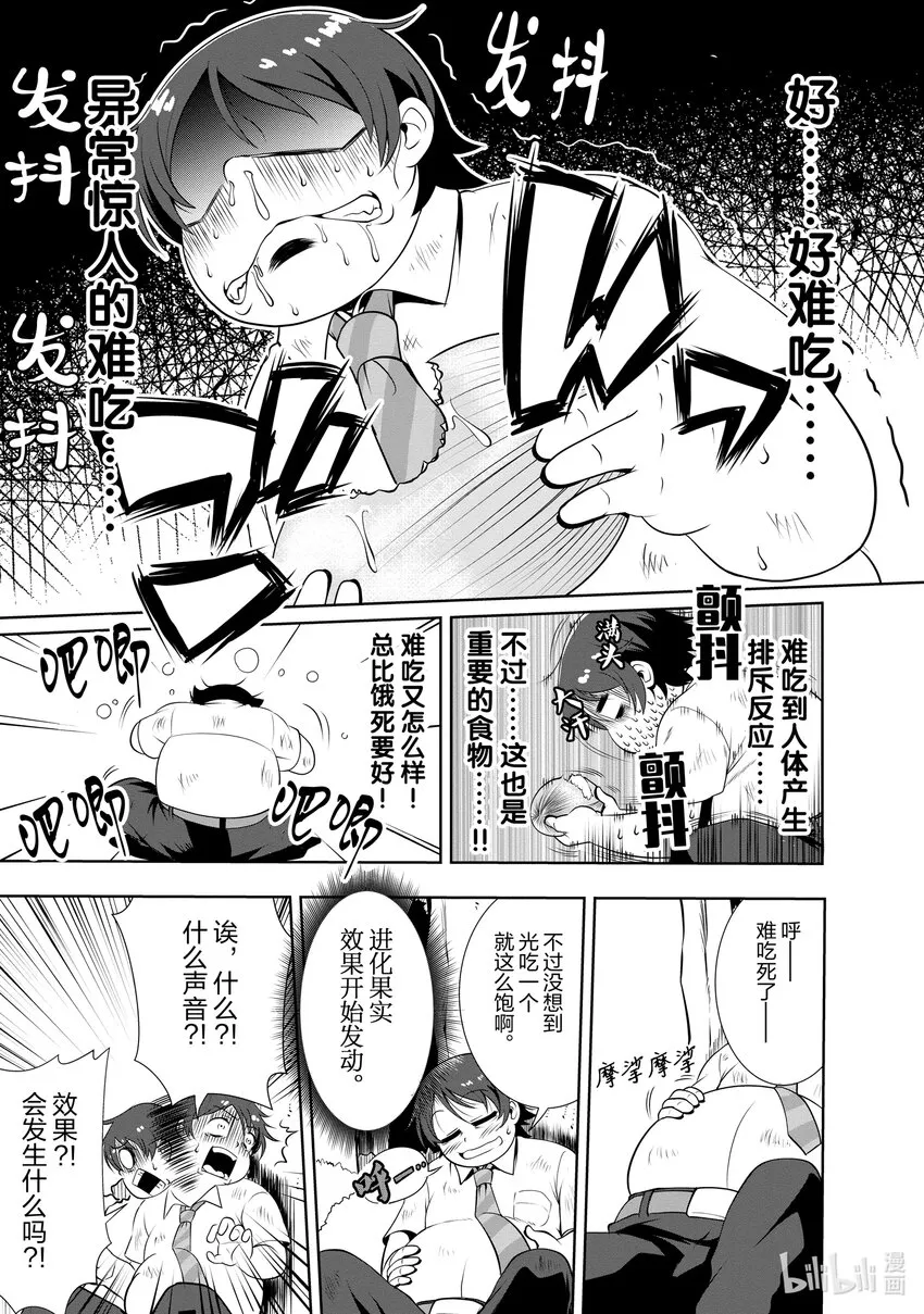 1 1 第16页