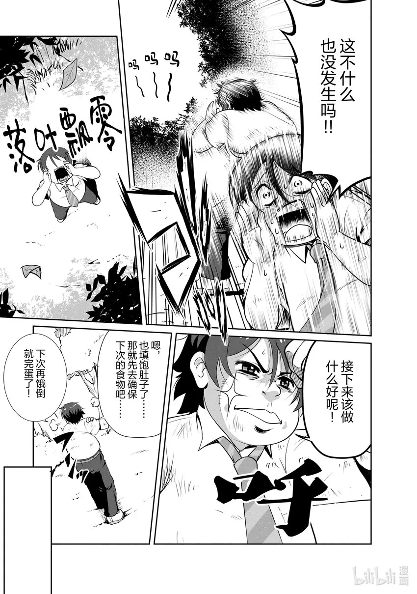 1 1 第18页