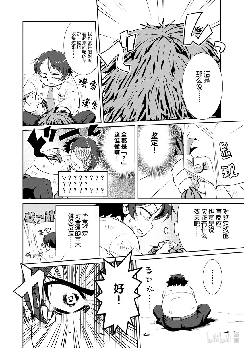1 1 第19页