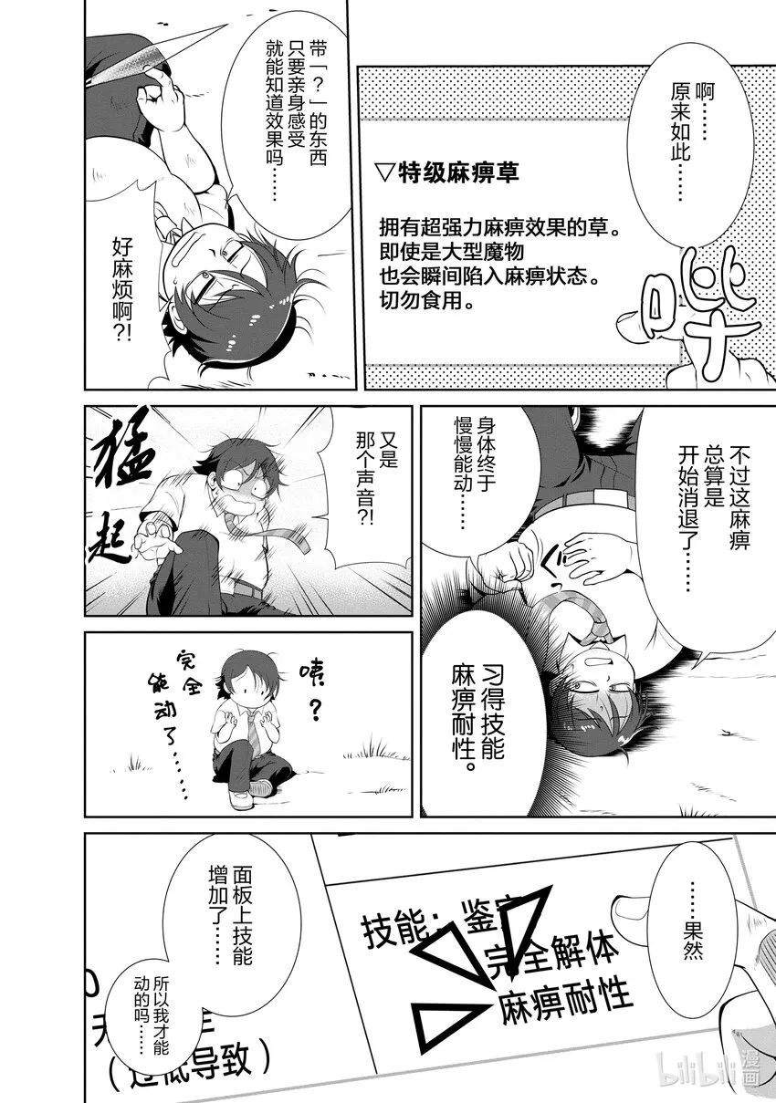 1 1 第21页