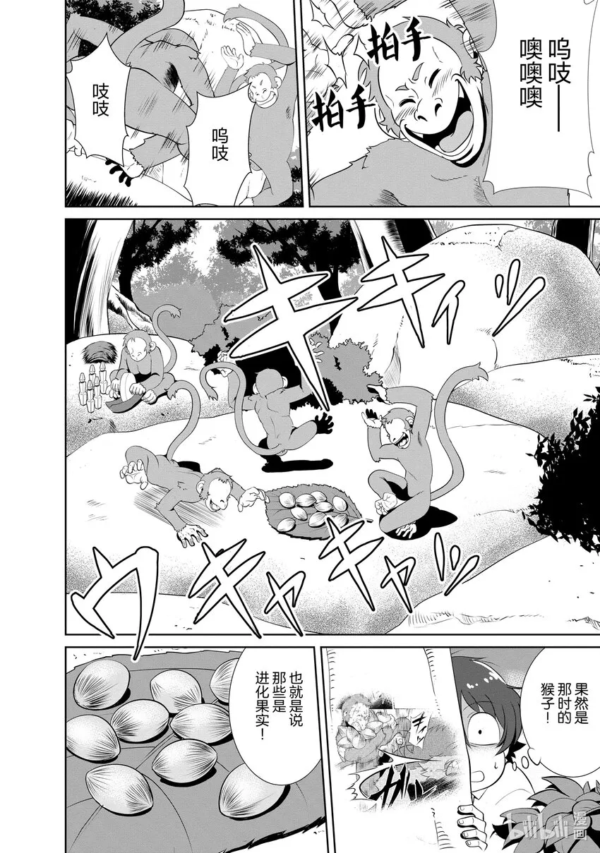 1 1 第23页
