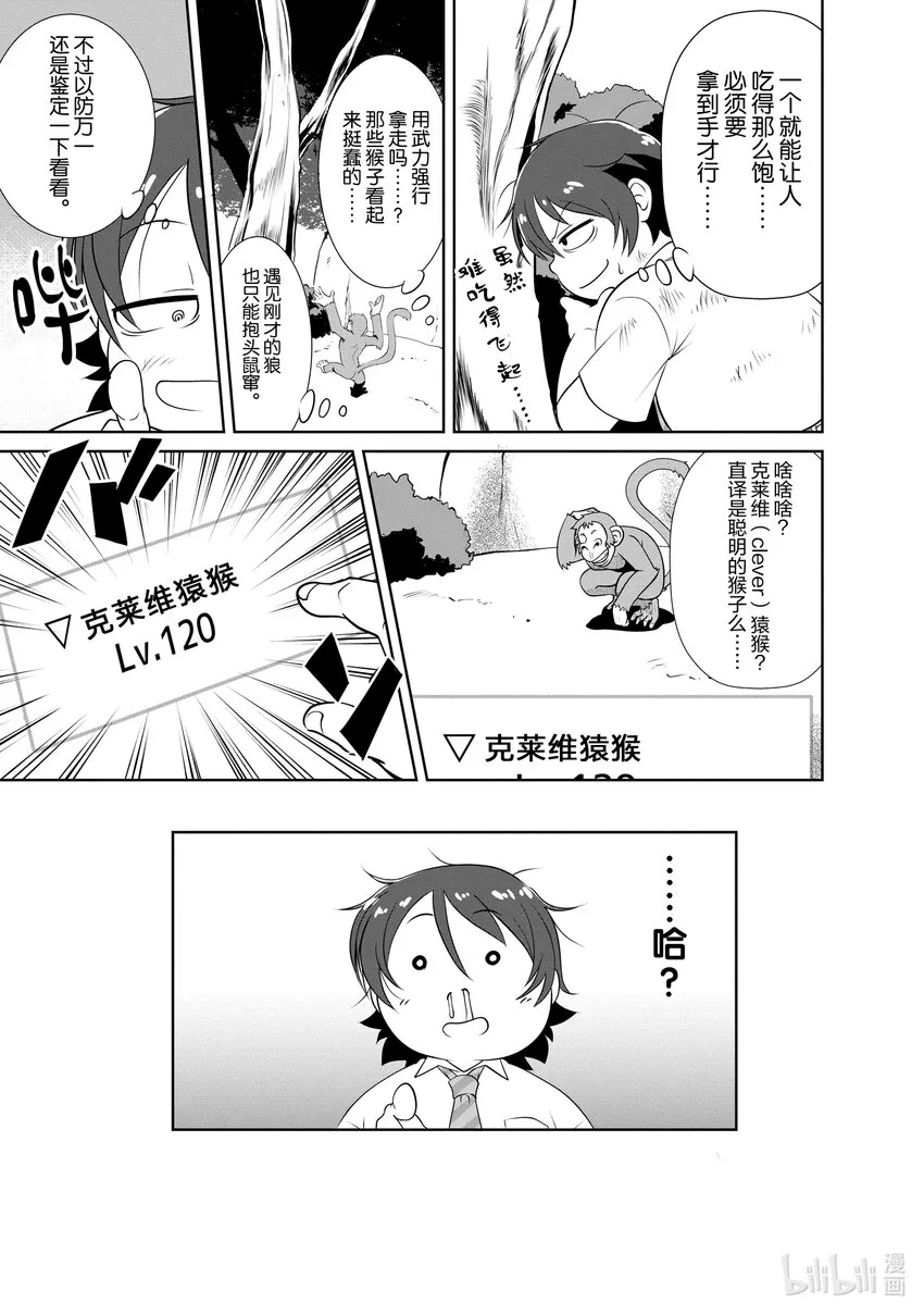 1 1 第24页