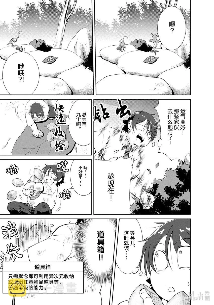 1 1 第26页