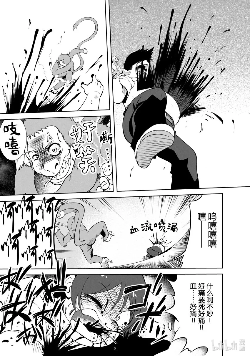 1 1 第34页