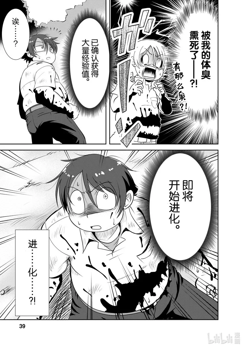 1 1 第40页