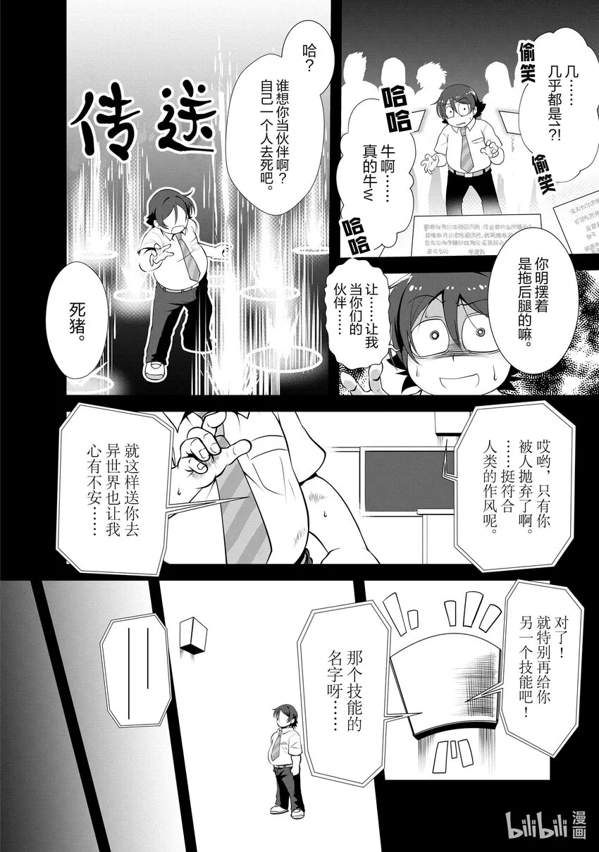 2 2 第2页