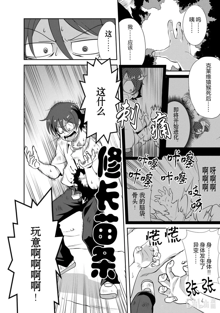 2 2 第4页