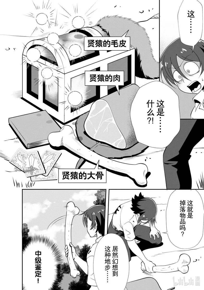 2 2 第6页
