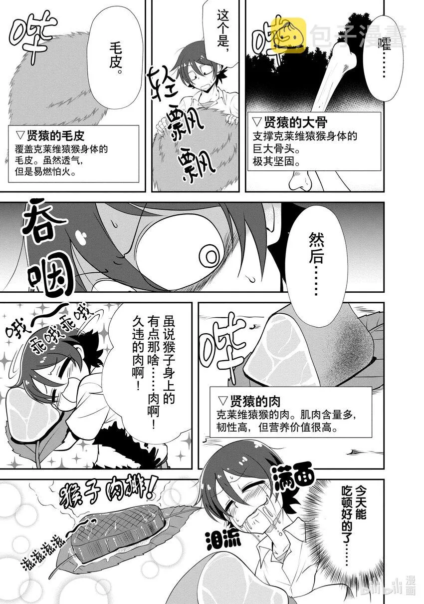 2 2 第7页