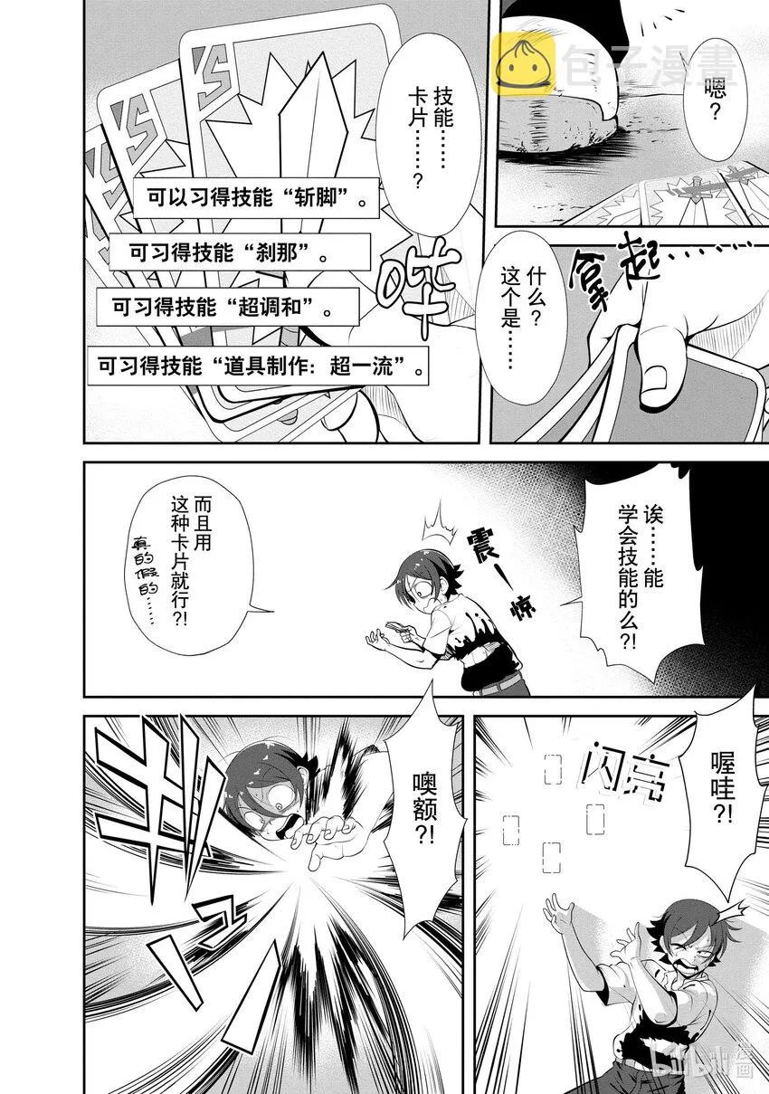 2 2 第8页