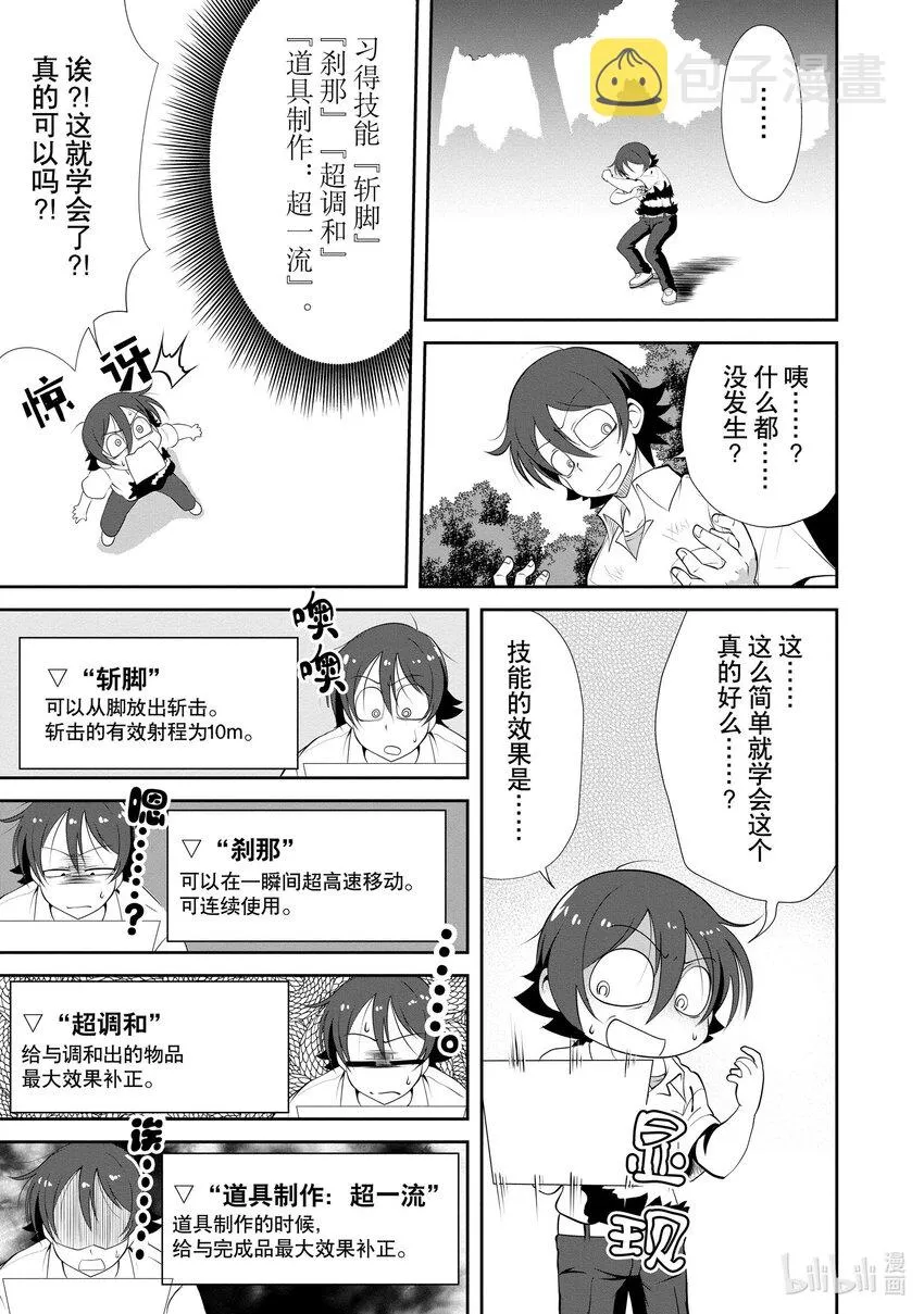 2 2 第9页