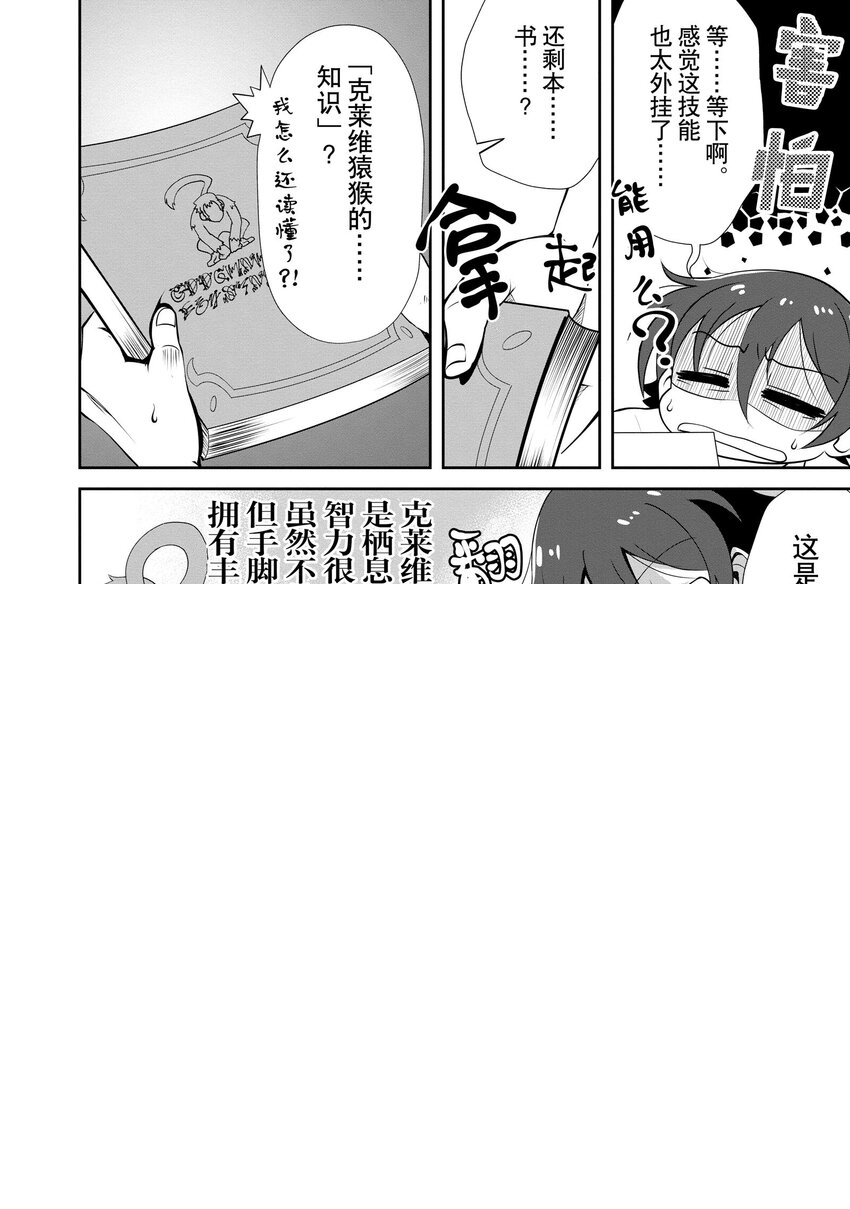 2 2 第10页