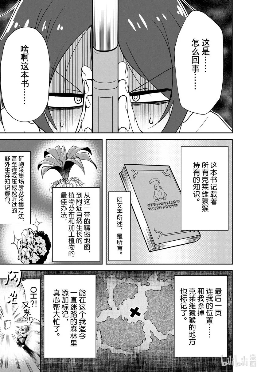 2 2 第11页