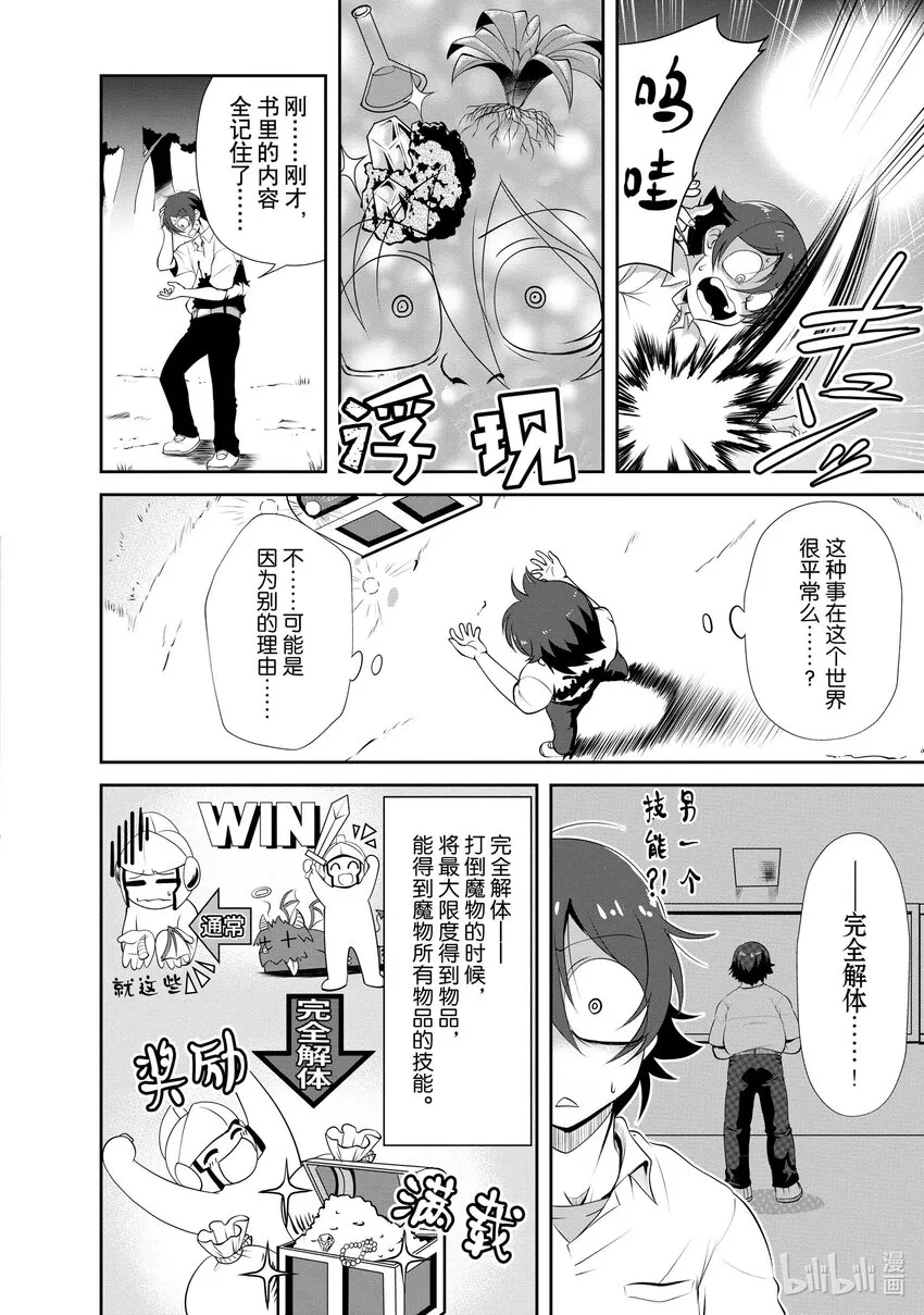 2 2 第12页